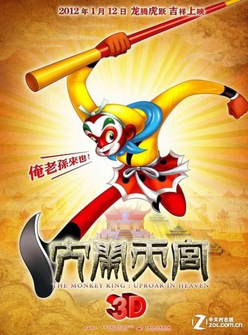 ジョイ大学金融文凭证书